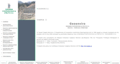 Desktop Screenshot of geoenviro.gr